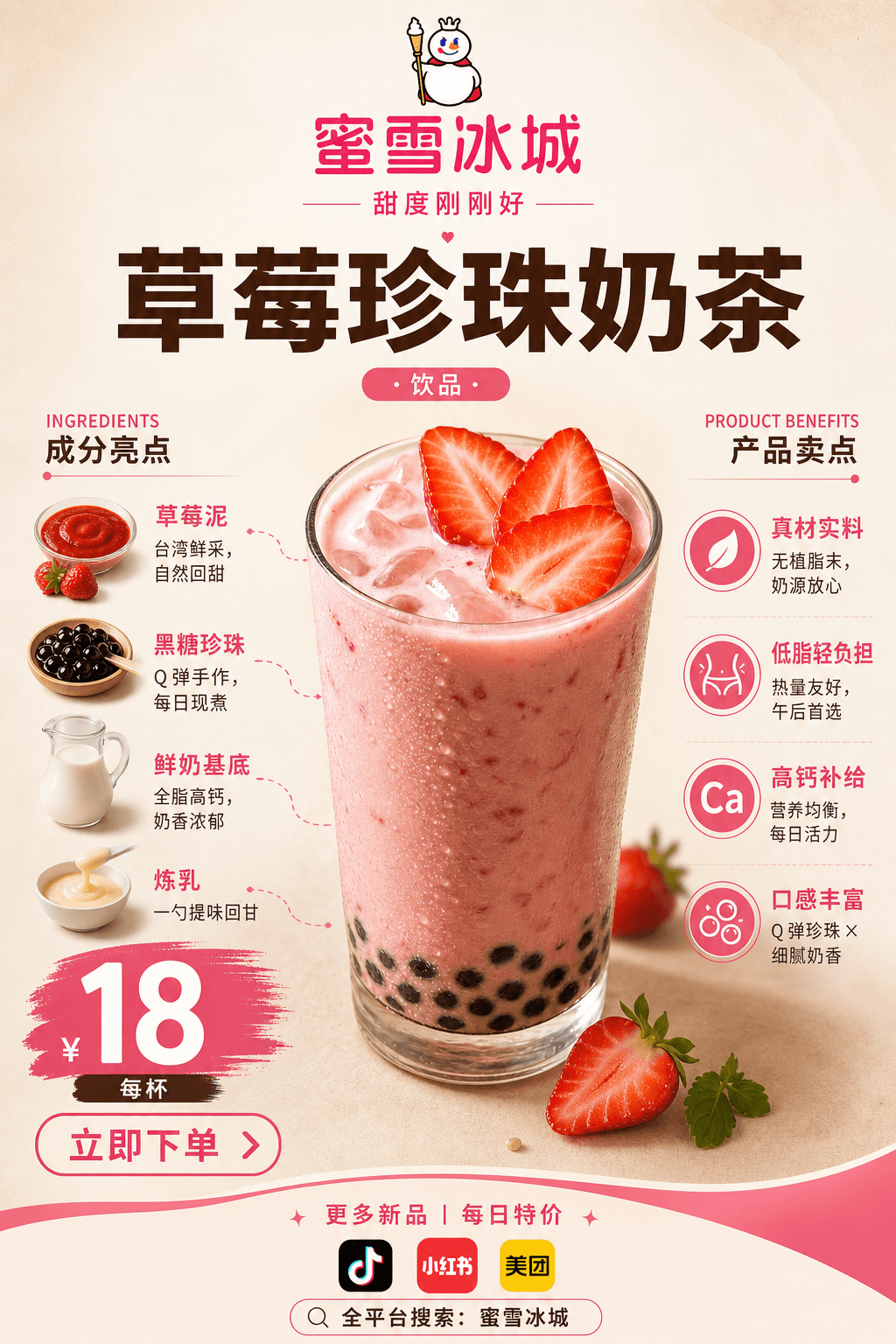 Food Hero Poster — preview